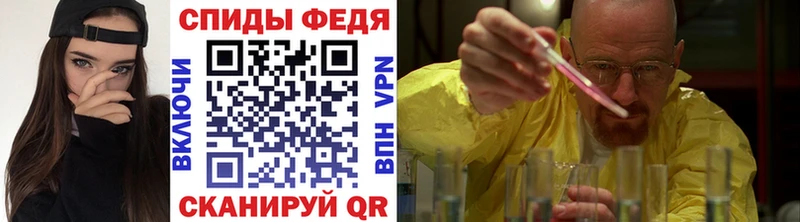 Первитин мет  hydra ТОР  Благовещенск 