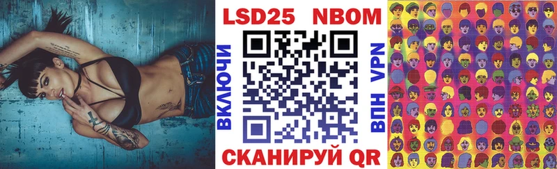 Наркотические марки 1,8мг  Благовещенск 