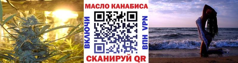 ТГК концентрат  Благовещенск 