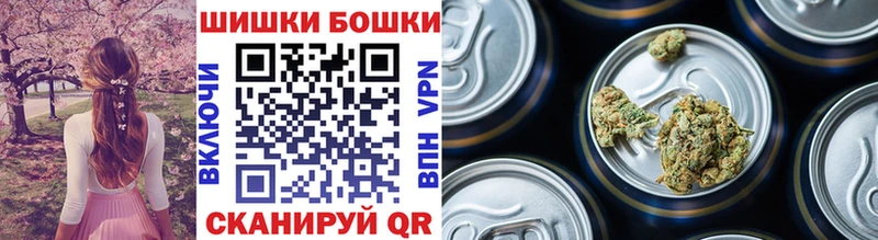 Каннабис марихуана  hydra зеркало  Благовещенск 